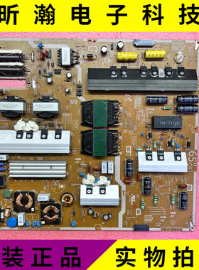 原装 三星UA65HU7800JXXZ电源板BN44-00782A L65C4-EHS