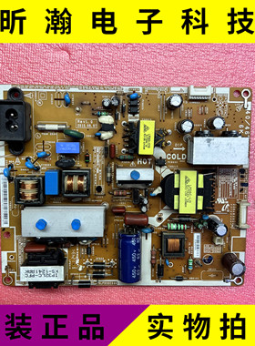 原装三星UA40EH5000R UA40EH5300R电源板BN44-00498D/A/B