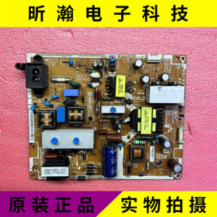 原装 00498D UA40EH5300R电源板BN44 三星UA40EH5000R