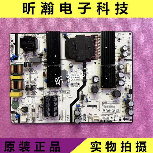 小米L65M5-ES电源板PW.195W2.981