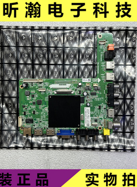 全新原装 LE49D88UD UD49H18主板4704-M638T8  MSD6A638-T8E