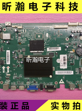 原装鸿合HD-I7073E I6569E主板TVE.MSD638.6 MS638.9 MSD828.6
