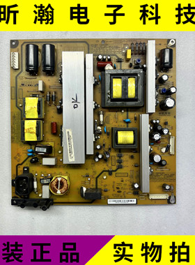 原装长虹3D50A3700ID电源板R-HS310B-5HF01 XR7.820.142V1.7/1.5