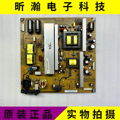 原装长虹3D50A3700ID电源板R-HS310B-5HF01 XR7.820.142V1.7/1.5