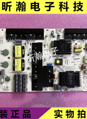 海信75E5D电源板RSAG7.820.8683