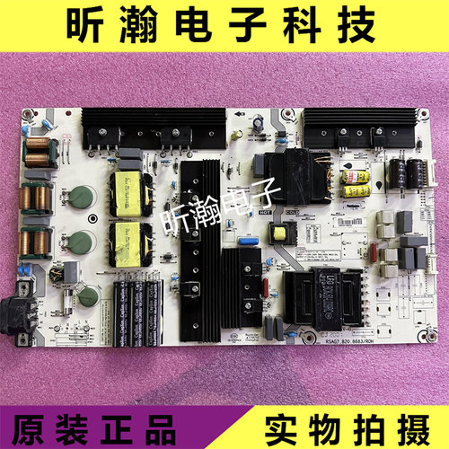 海信75E5D电源板RSAG7.820.8683