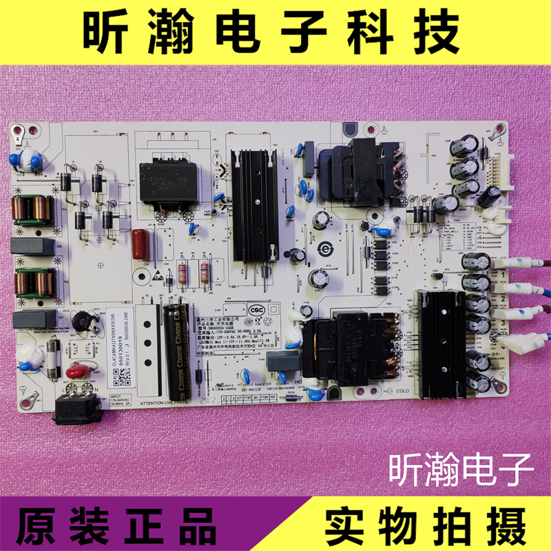 原装小米L电源板SHG5503A-248E