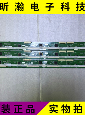 现货 原装三星 PS43E400U1R 缓冲板 LJ41-10277A LJ92-01895A