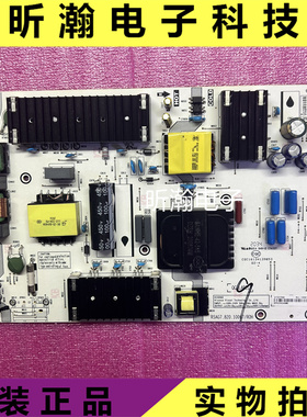 原装 海信55E75F 55S7电源板RSAG7.820.10067  HLL-10067WB