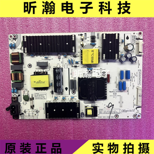 海信55E75F电源板7.820.10067
