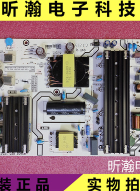 原装 海信65A52H电视机电源板RSAG7.820.12515/ROH