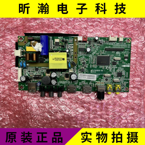 美乐32K2电视三合一主板
