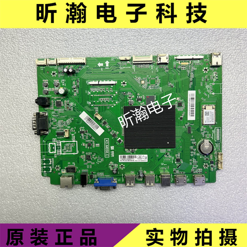 鸿合HD-I6590E主板XD.M658.C