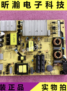 原装东芝65U7700C电源板40-L202W8-PWB1CG 08-L202H58-PW200AA