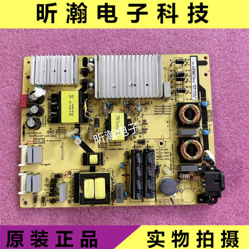 65U7700C电源板40-L202W8-PWB1CG