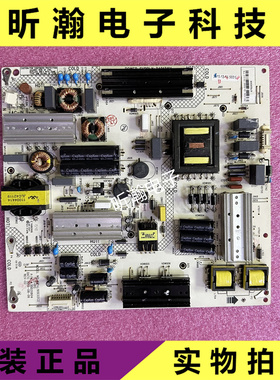 康佳 LED55X80A 55S80U QLED55X80U 液晶电源板35020804 34013161