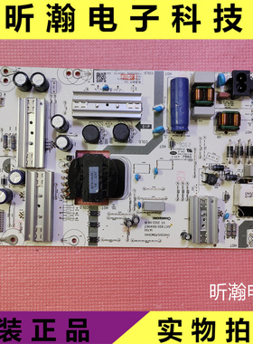 原装长虹 65D6H 65D5电源板JUC7.820.10040617 JUC6.692.10040615