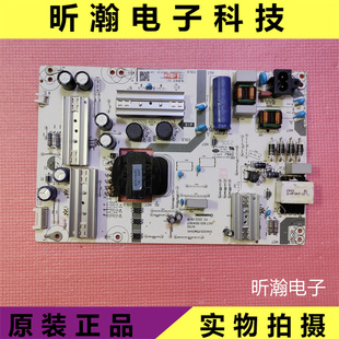 原装长虹 65D6H 65D5电源板JUC7.820.10040617 JUC6.692.10040615