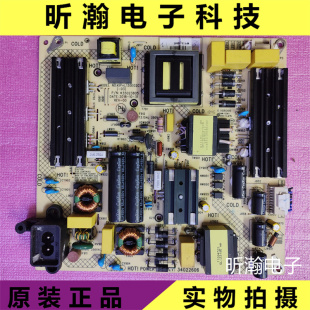 L130E02C1 原装 测好 KIP 34022606 康佳LED55F1 电源板35023805