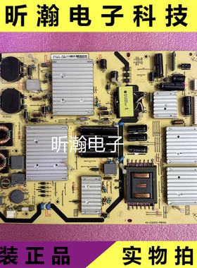 L65H8800A-CF 电源板40-E301C5-PWI1XG 81-PE301C5-PL200AB
