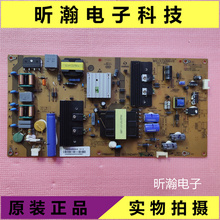 原装海尔LE48AL88 48A7100M电视电源板0094005583A SHG4801A-198E