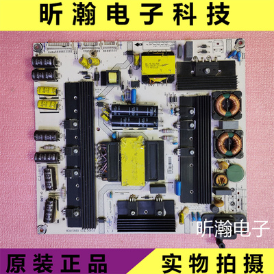 原装拆机海信LED42B300A电源板