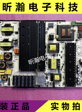 原装鸿合教育一体机HD-I6573E/6558E/6563E/5电源板AY410D-5SF03