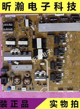 原装三星UA55HU8800J 电视L55C4P-EHS 电源板BN44-00779A 测好