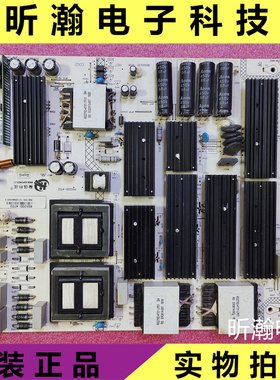 DQ82S2UAT RS520D-4T03 RS275D-4T06电源板 EHT86H16UA-ZTG