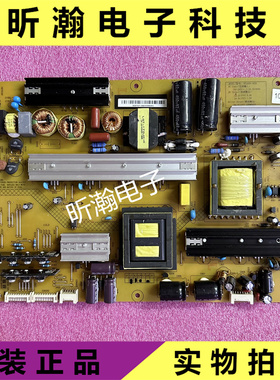 原装长虹 50Q1N UD50C6000iD 电源板XR7.820.393V1.3 HSL60D-16S6