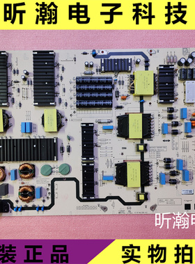 原装创维85A3D SE 85PG16 电源板N012402-000565-002 L8M34E