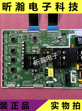 京东方液晶拼接屏电源板主板一体PW.CFHD.190W3.551 DV550FHM-NVF