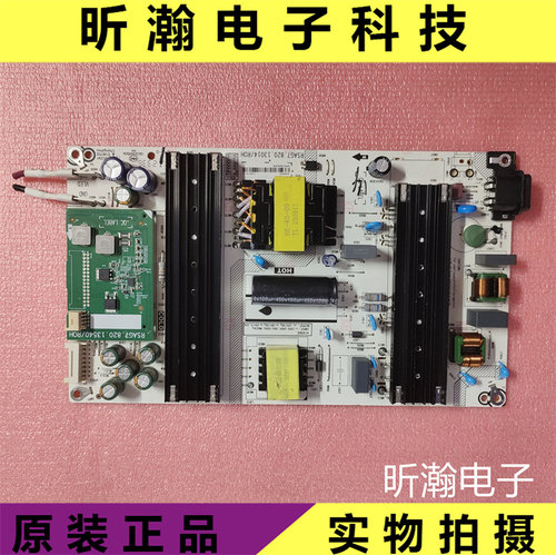 海信电源板RSAG7.820.13014/ROH