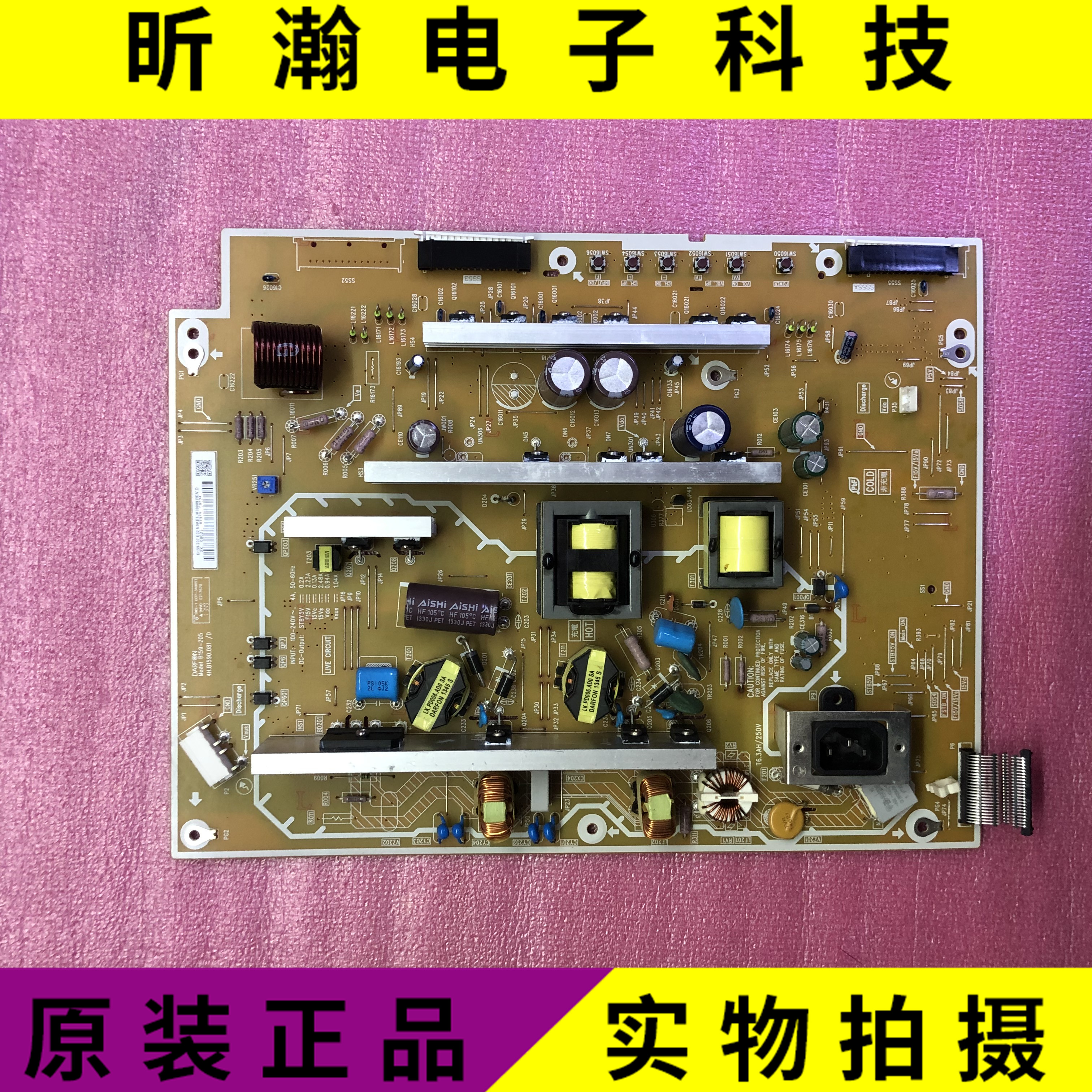 TH-42X68C电源板B159-205