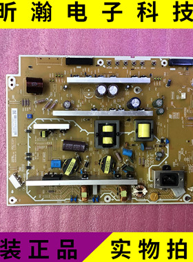 原装松下 TH-P42X68CD TH-42X68C 电源板 B159-205 4H.B1590.081