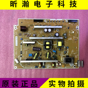 P42X68CD 42X68C 电源板 原装 205 B159 4H.B1590.081 松下