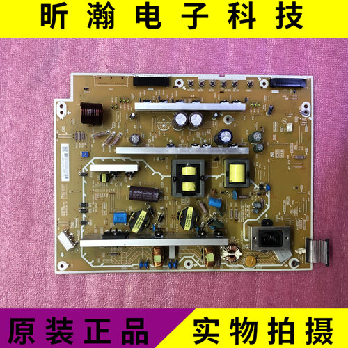 TH-42X68C电源板B159-205