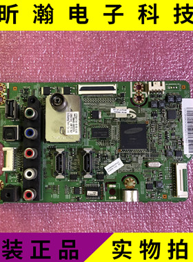现货  原装三星 PS43E450A1R 主板BN41-01799A  配屏 S43AX-YB01
