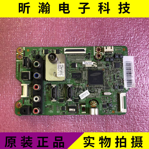 PS43E450A1R主板BN41-01799A主