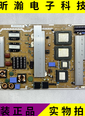 原装 三星PS51D6900DR电源板BN44-00446A PSPF371501A