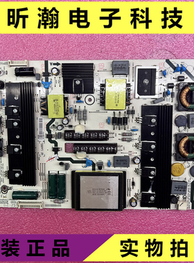 原装 海信LED42/50K680X3DU LED58K280J电源板RSAG7.820.4903/ROH