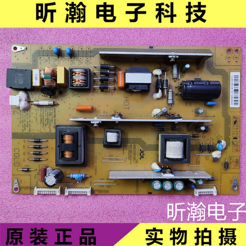 原装长虹电源板JCL35D-1MD528