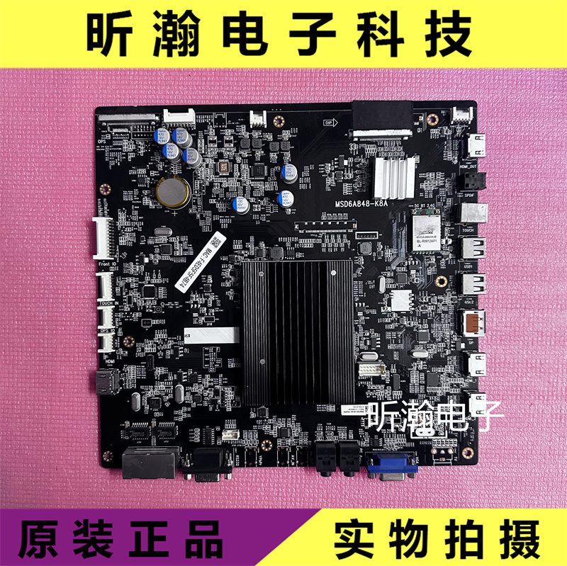 皓丽65M3主板MSD6A848-K8A