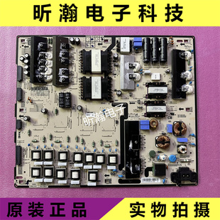 原装 三星UA78KS9800J电源板BN44-00881A/B L78E8N-KDY