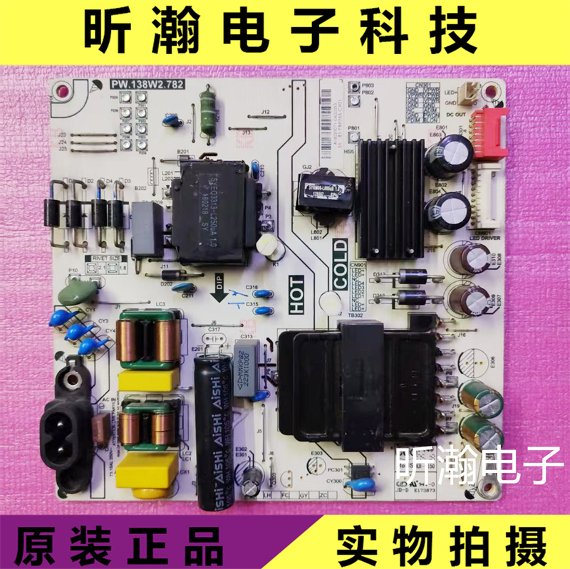 松下电源板PW.138W2.782