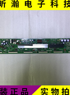 原装三星PA51H4000AJ Y板LJ41-10345B LJ92-02015A