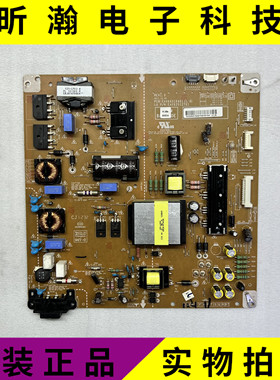 原装LG 47LS4100-CA/47LM6200 LGP4247H-12LPB电源板 EAX64310401
