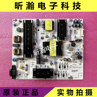 成色新 原装海信75A55A 75E3F电源板RSAG7.820.12059实物拍摄