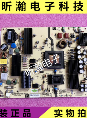 瀚丽美EHT65H60-ZTG EHT55H60-ZMG电源板AMP5865TL-MS900 GD960B
