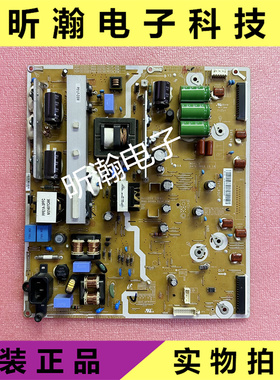 原装三星PS51F4500AR PS51F4500AJ电源板BN44-00599A PSPF251503A
